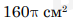 0402n3tk-bc03-73x21.png