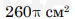 0402n3tp-5da1-75x19.png