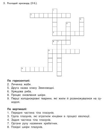 0402n7n4-7872-412x514.png