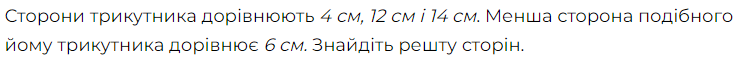 0402n90u-89a2-741x63.png