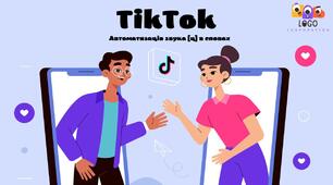 Інтерактивна презентація на автоматизацію звука [ц] в словах "TikTok"