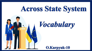 Презентація "Across State System. Vocabulary"
