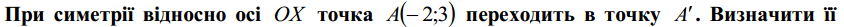 0402nbr4-f1a0-844x27.png