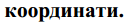 0402nbvn-dd08-126x23.png