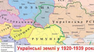 Практичне заняття "Відмінність у повсякденному житті радянської людини та жителів Західної України"