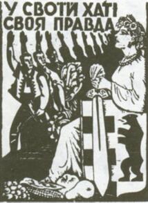0402nech-70b0-214x294.jpg