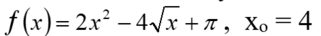 0402nf6o-b5e8-321x36.png