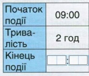 0402ngsz-eb57-283x243.png
