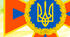 Напис до Дня цивільної оборони