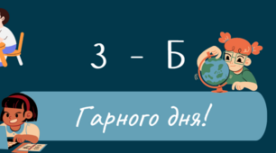 Правила на весняні, літні, осінні, зимові канікули