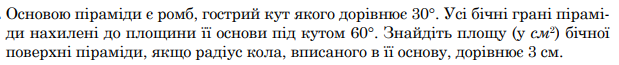 0402npar-5b4b-619x65.png