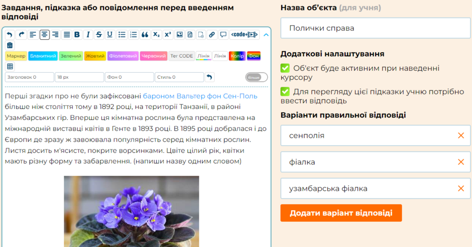 0402npkh-70fe-940x492.png