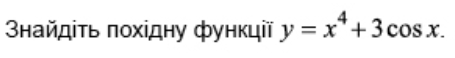 0402npq9-36f8-455x58.png