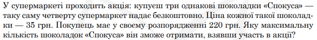 0402npr2-281a-617x78.png