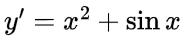 0402nq17-c4ee-192x45.png
