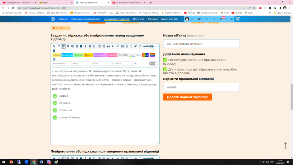 0402nqof-b8e2-940x529.png