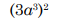 0402nr09-ea52-57x20.png