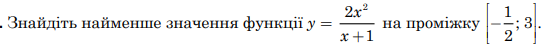 0402nrar-ccd3-559x47.png