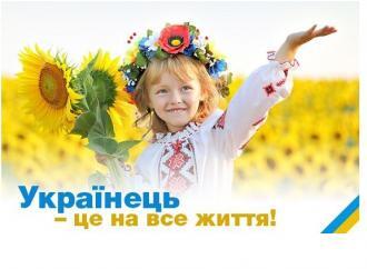 /Files/images/patrotichne_vih/Безымянный.jpg
