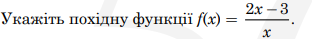 0402ns59-821a-312x39.png