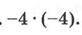 0402nsrh-8007-82x35.png