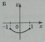 0402nssk-45d0-156x147.png