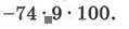 0402nsv9-cac7-119x27.png