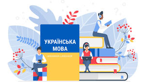 Повторення вивченого у 4 класі