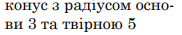0402nt3j-87b4-182x35.png