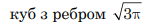 0402nt3w-961c-164x23.png