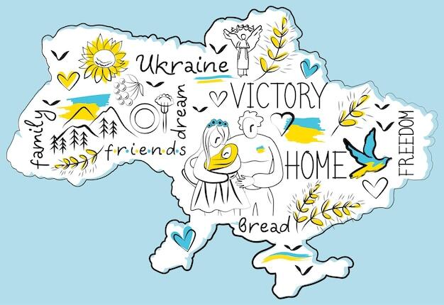 Вектор українська карта символіка традицій національності перемоги друзів родини