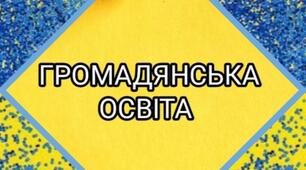 Економіка домогосподарства