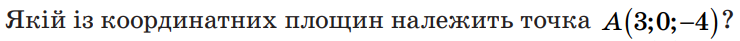 0402nwyp-4477-740x41.png