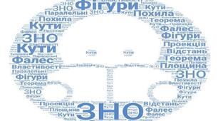 Повторення. Найпростіші геометричні фігури