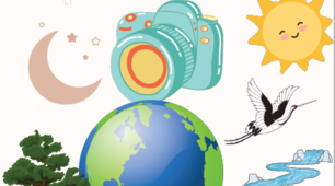 Презентація "ФОТОКВЕСТ- День Землі"