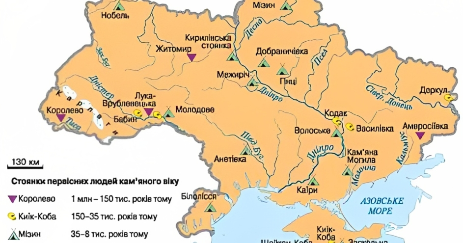 Яка була україна. Стоянки на территории Украины. Стоянки первісної людини на Україні. Перша людина на території України. Первісна людина Украина.