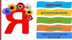 Відмінювання іменників