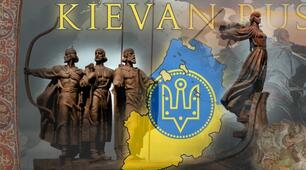 ІДПУ_Т3_Киівська Русь
