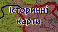 Тренувальні тестові завдання  перевірки просторової компетентності та картографічних умінь у завданнях для ЗНО