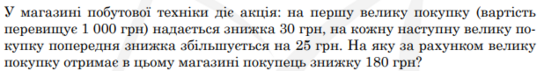0402o66r-5e5c-544x71.png