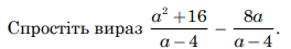 0402o6cu-64bd-264x45.png