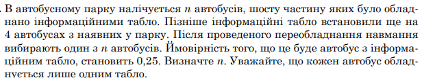 0402o75j-6d83-616x115.png