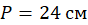 0402o8rg-78a2-88x25.png