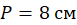 0402o8rt-5d73-77x25.png