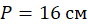 0402o8rv-4c57-88x25.png