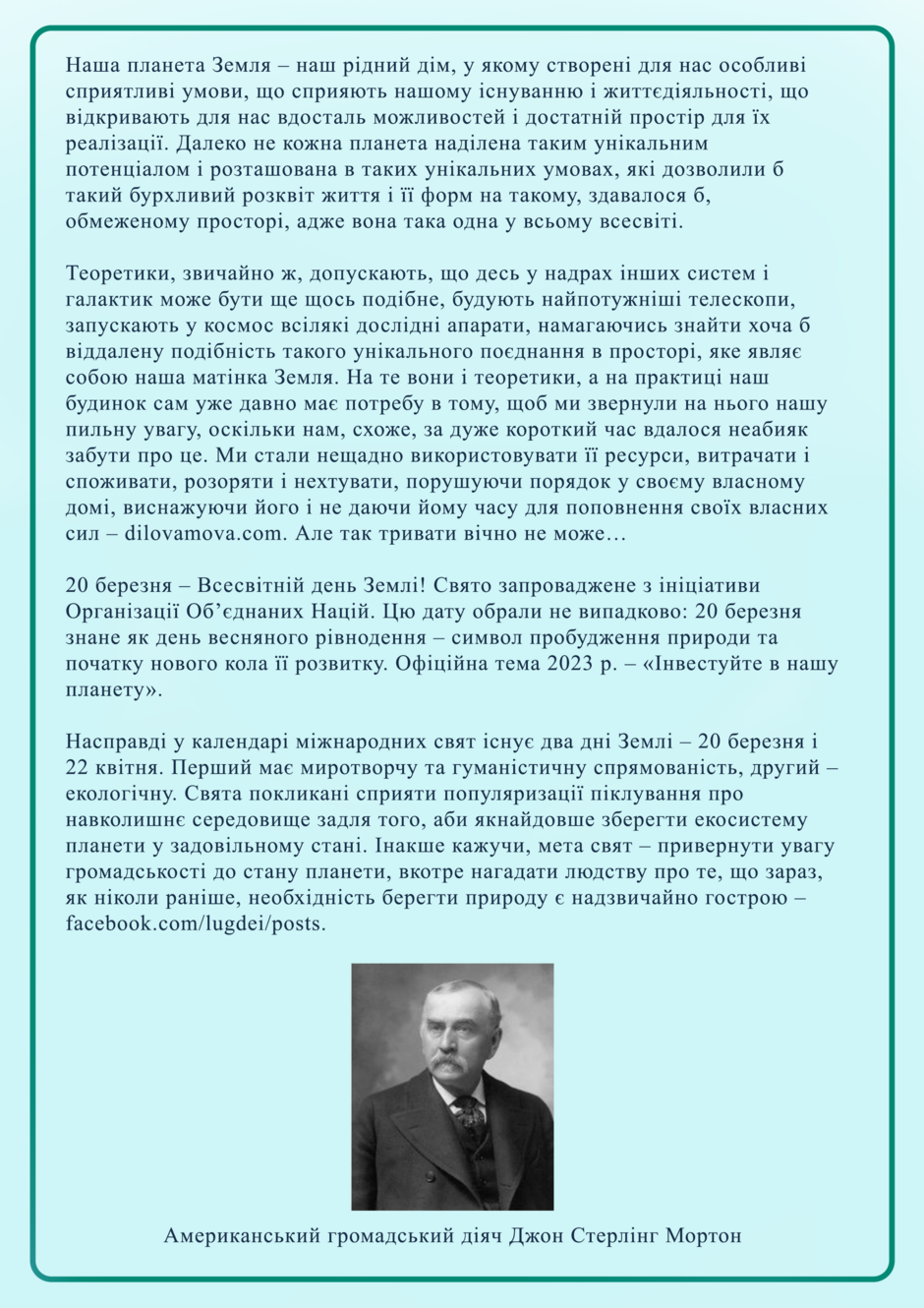 0402o9jv-b4f1-940x1330.png