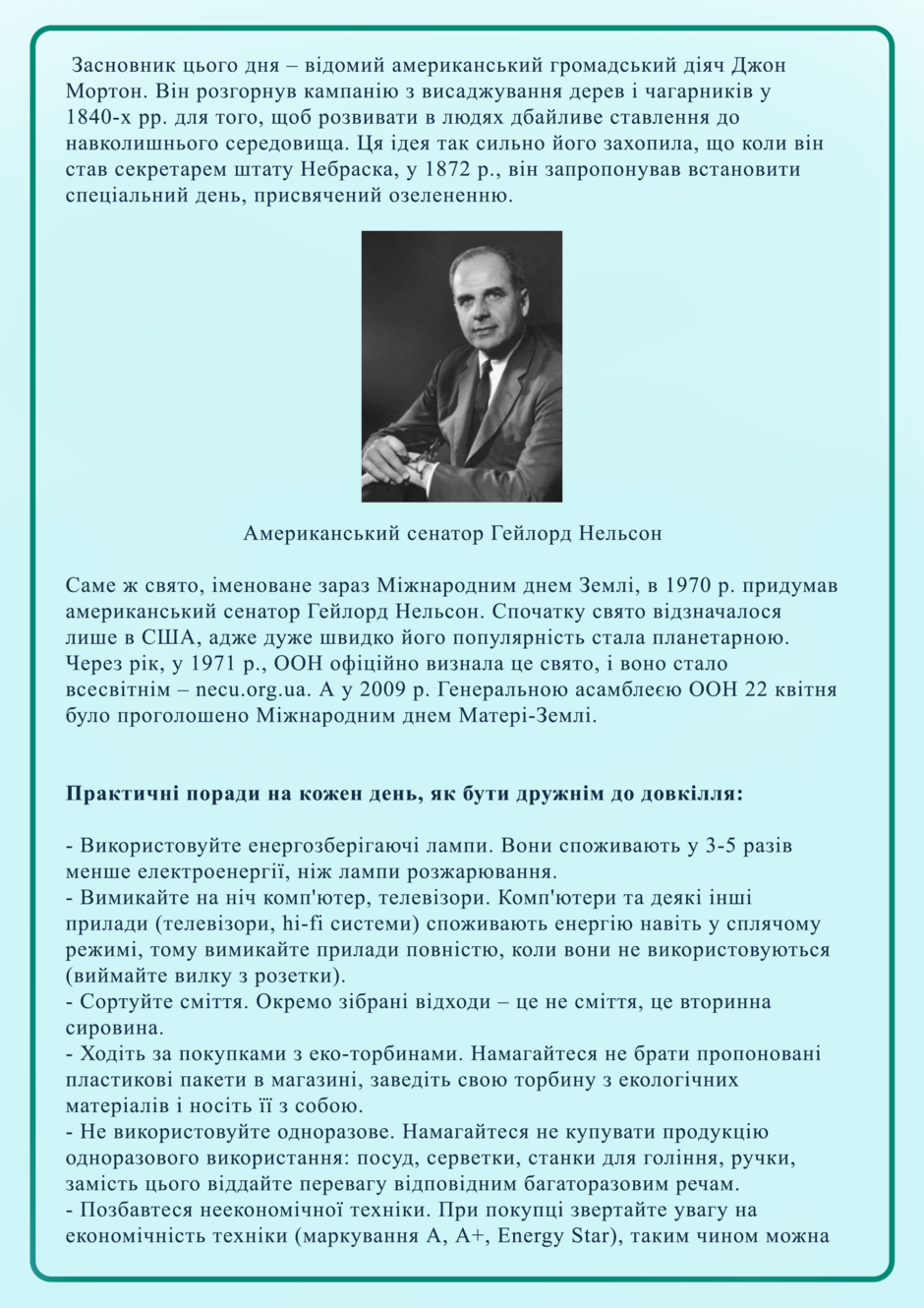 0402o9jx-9adf-940x1330.png