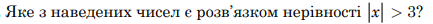 0402oasl-8c47-433x24.png