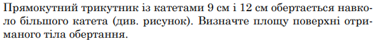 0402oc8o-94b6-541x63.png