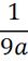 0402oded-3467-26x56.png